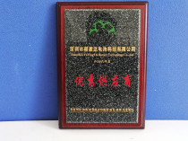 資質(zhì)榮譽(yù)